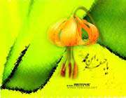 امام صادق(ع)