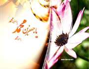 امام صادق(ع)