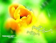 امام صادق(ع)