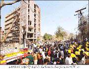 لاہور میں ایف آئی اے کی عمارت بم دھماکوں کے بعد