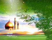 میلاد امام حسن عسكری