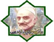 شیخ رجبعلی خیاط