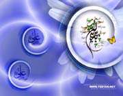 امام علی علیه السلام