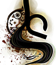 ناگه زسوی خانه یکی ایزدی سروش