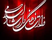 معاونت امور فرهنگی وزارت فرهنگ و ارشاد اسلامی ، ترویج فرهنگ كتاب و كتابخوانی، اختصاص 10 میلیارد و 200 میلیون ریال ، كارتخرید كتاب، اهالی قلم