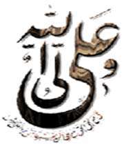 عید غدیر