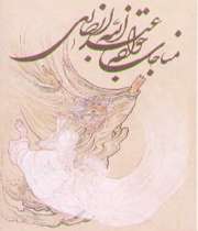 مناجات نامه