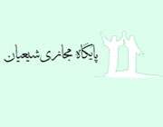 بازتاب خبری