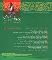 در «نامه دولت اسلامی» عنوان شده است نهضت ملی هستهای؛ مهمتر از نهضت ملی نفت