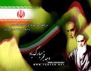 انقلاب ايران
