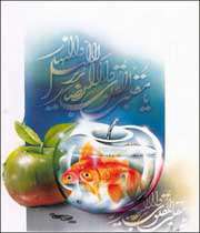 سال نو