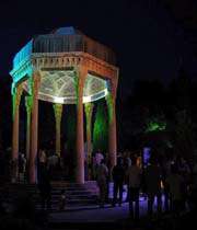 حافظ