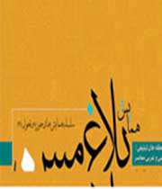 تحصیل طلاب غیر ایرانی با 90 ملیت در مراکز جامعه المصطفی العالمیه