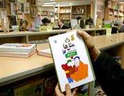 بهار امسال دوازدهمین كتاب سال مجلات سلام بچه ها و پوپك برگزار میشود