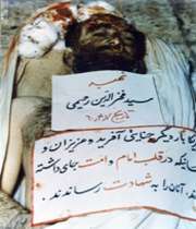 زندگی نامه شهید حجت الاسلام سید فخرالدین رحیمی