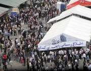استقرار شش ایستگاه اطلاعرسانی در نمایشگاه 22