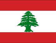 لبنان کا جهنڈا