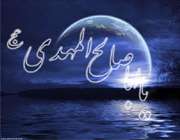 سحر نزدیک است