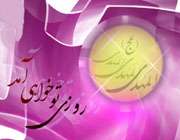 مهدی عج