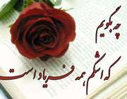 شعر
