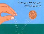 توپ جهنده