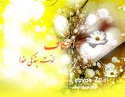 اعتکاف