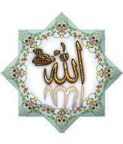 یاالله