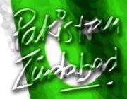 پاکستان زنده باد