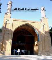 اذان