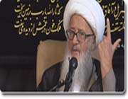 آیت الله وحید