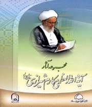 کارم شیرازی