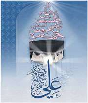 حق حیدر