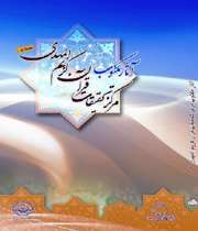 نرم افزار