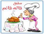 خانه داری