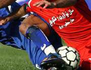 استقلال - پرسپولیس