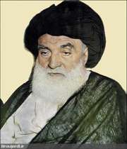 آقای بروجردی