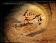 بقیع