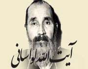 لواسانی