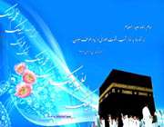 کعبه