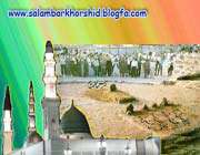 بقیع