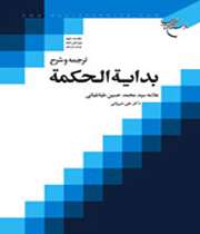 بدایه