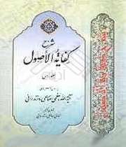گرانبهاترین اثر