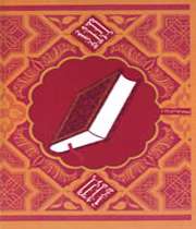 کتاب