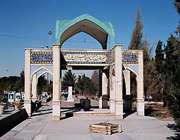 آیت الله رحیم ارباب