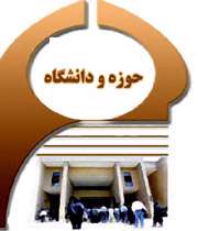 حوزه