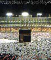 بیت الله واقعی بیت الله واقعی