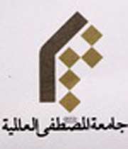 جامعه المصطفی