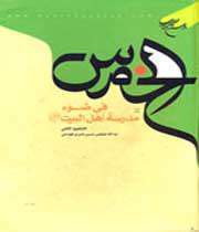 خمس