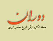 مجله