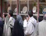 بازار
